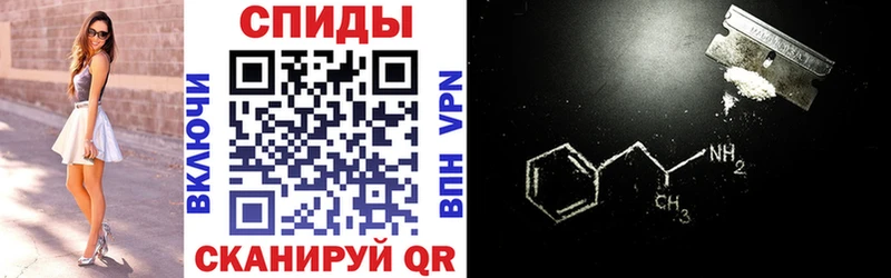 АМФ 97%  Выборг 