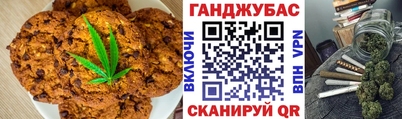 наркота  Выборг  Печенье с ТГК конопля 