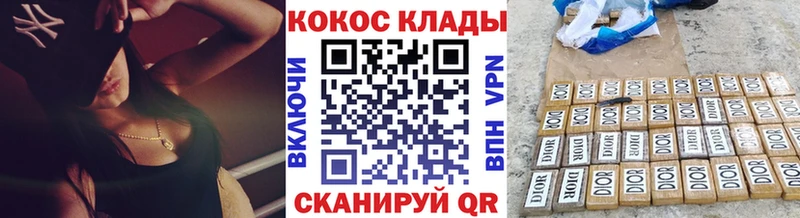 Кокаин 99% Выборг