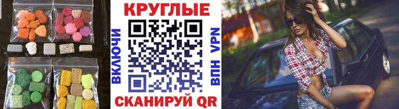 Экстази Punisher  Выборг 