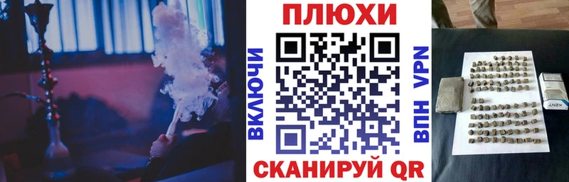где найти наркотики  ссылка на мегу как войти  ГАШ Cannabis  Выборг 