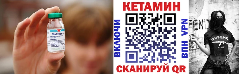 КЕТАМИН ketamine  где можно купить наркотик  Выборг 