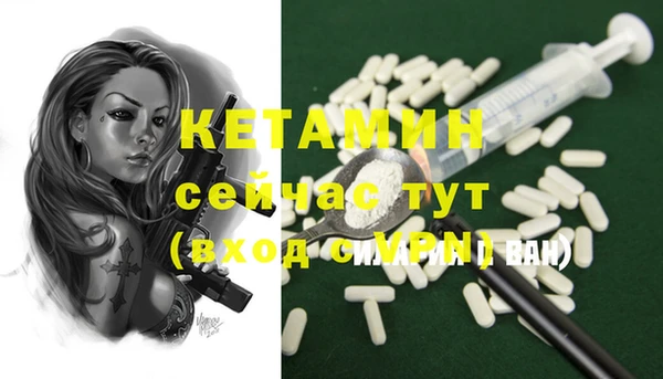ешки Верхний Тагил