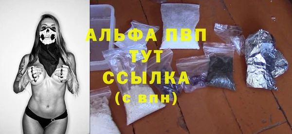 соль курить ск Саяногорск