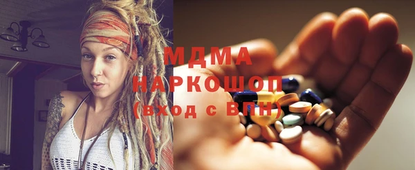 амф Верхнеуральск