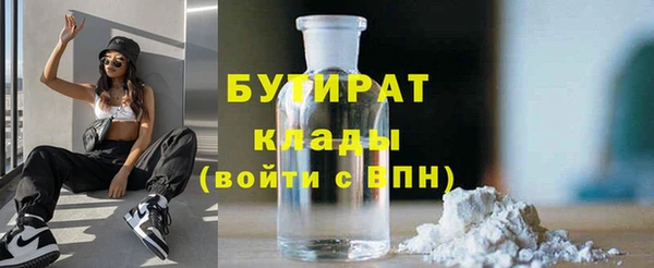 ешки Верхний Тагил