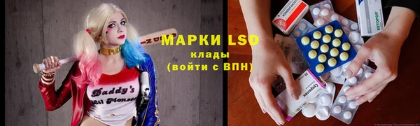 соль курить ск Саяногорск