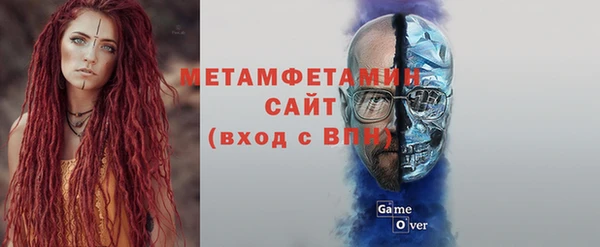 соль ск Сатка