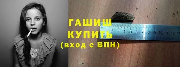 спайс Сафоново
