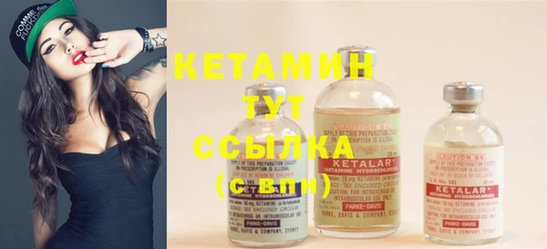 ешки Верхний Тагил