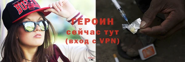 героин Верея