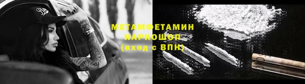 героин Верея