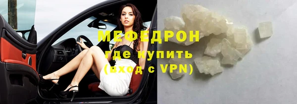 спайс Сафоново