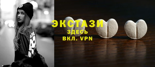 амф Верхнеуральск
