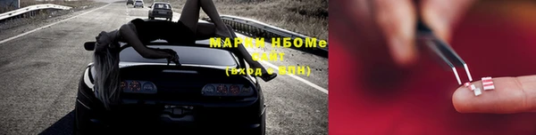 героин Верея