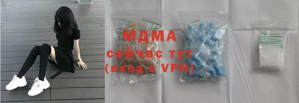 амф Верхнеуральск