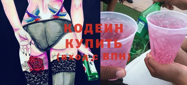 амф Верхнеуральск