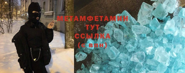 героин Верея