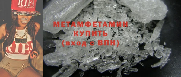 ешки Верхний Тагил