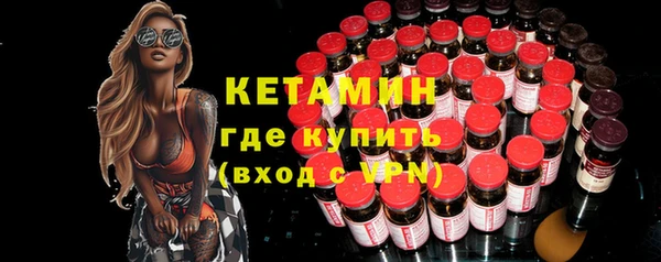 амф Верхнеуральск