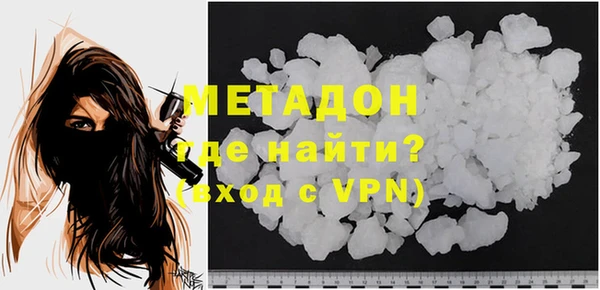 героин Верея