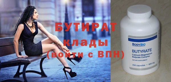ешки Верхний Тагил