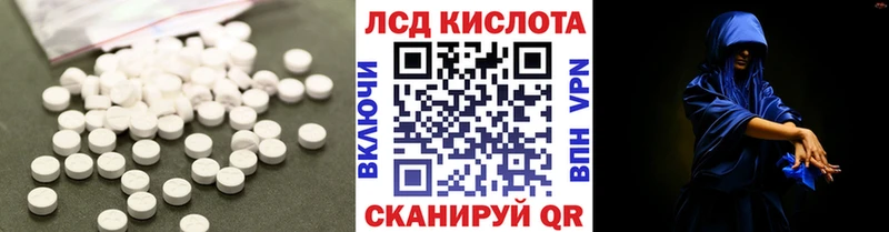 Лсд 25 экстази ecstasy  магазин  наркотиков  Выборг 