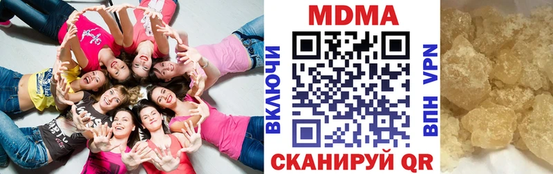 МДМА VHQ  Выборг 
