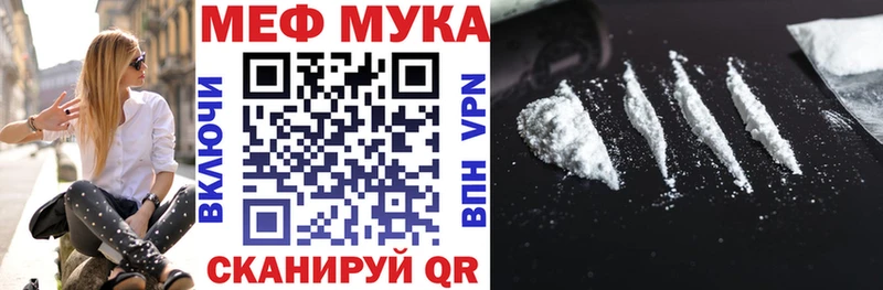 Мефедрон мяу мяу  продажа наркотиков  Выборг 