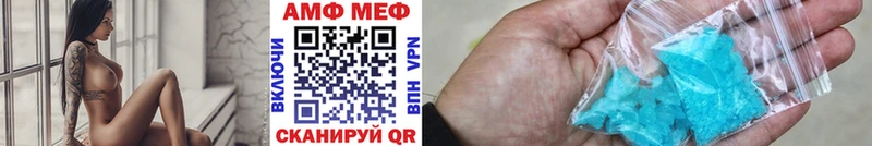 МЕТАМФЕТАМИН винт  наркота  Выборг 