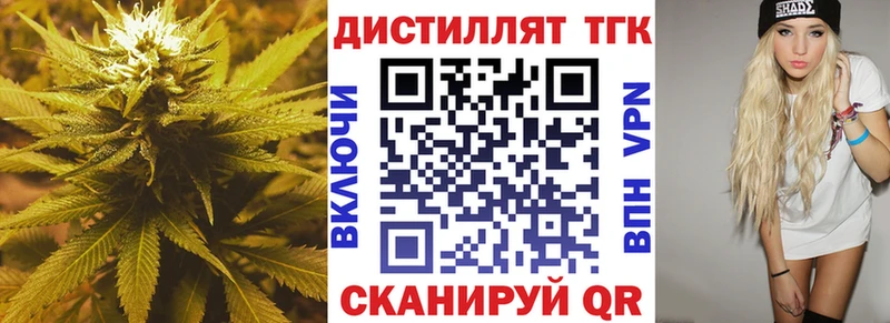 ТГК Wax Выборг